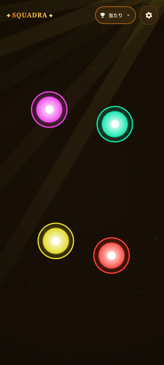 Goldenテーマ